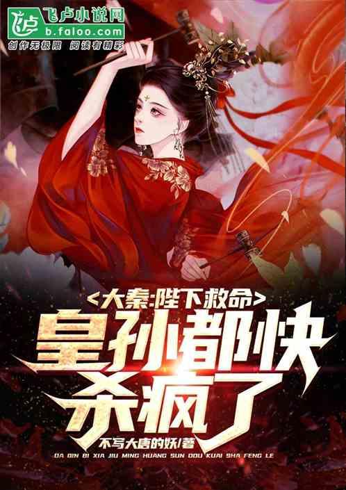 超黄金街霸2