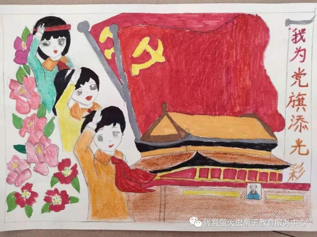 冰娃与火娃3